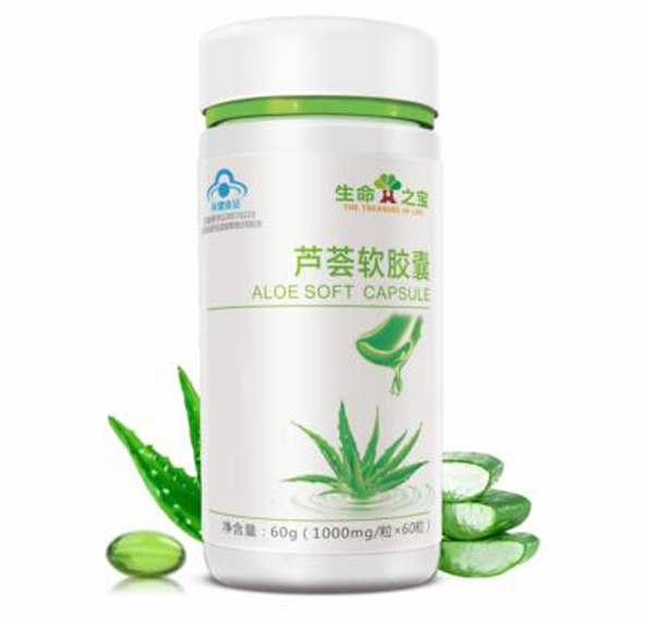 生命之寶-蘆薈軟膠囊.jpg 生命之寶-蘆薈軟膠囊.jpg