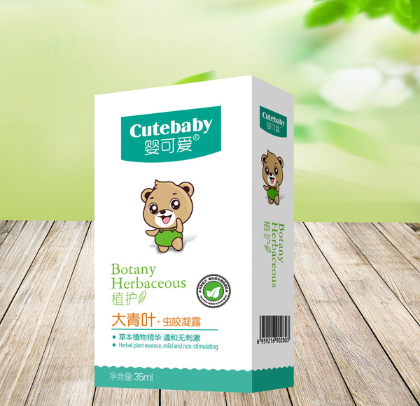 嬰可愛(ài)大青葉蟲(chóng)咬凝露效果圖.jpg