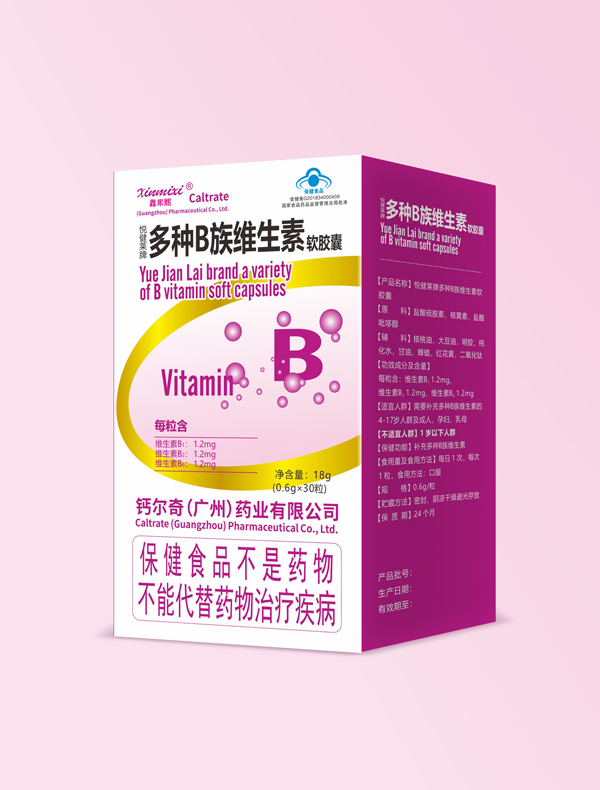鈣爾奇多種B族維生素軟膠囊