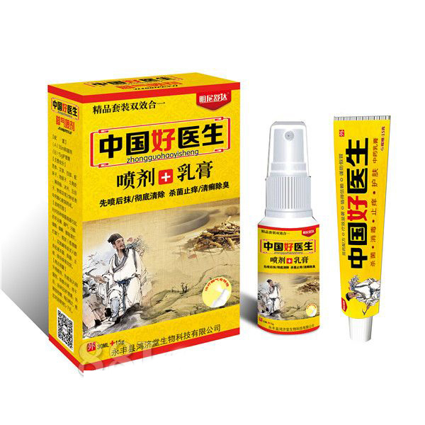 中國(guó)好醫(yī)生腳氣王 噴劑+乳膏.jpg 中國(guó)好醫(yī)生腳氣王 噴劑+乳膏.jpg