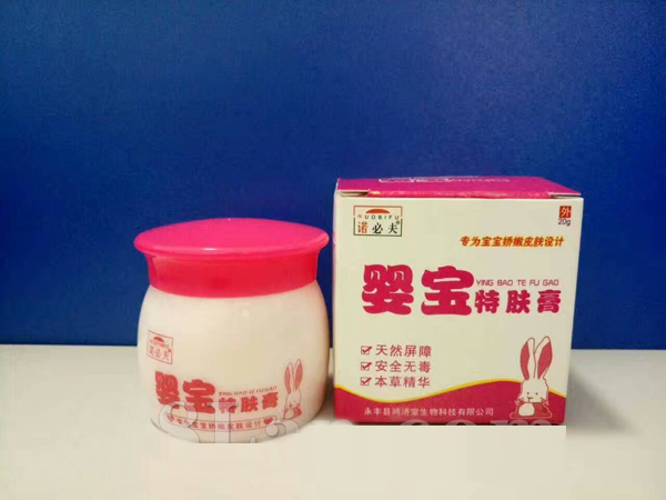 嬰寶特膚膏.jpg 嬰寶特膚膏.jpg