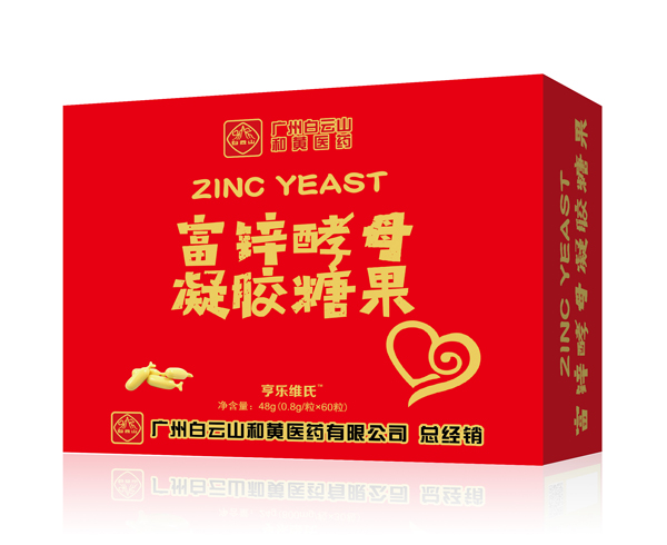 亨樂維氏富鋅酵母凝膠糖果.jpg 亨樂維氏富鋅酵母凝膠糖果.jpg