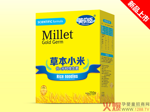 英貝臣草本小米優(yōu)+多種維生素盒裝.jpg 英貝臣草本小米優(yōu)+多種維生素盒裝.jpg