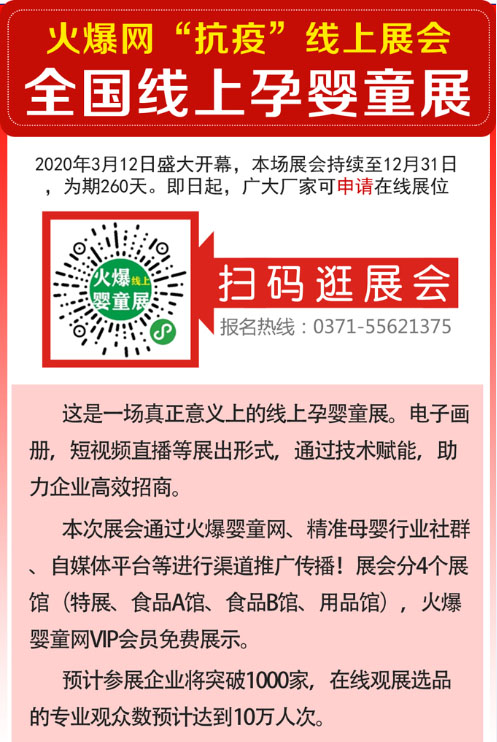 𱬋ͯW(wng)ߡչ(hu)|ȫ(gu)Ћͯչʢ_Ļ