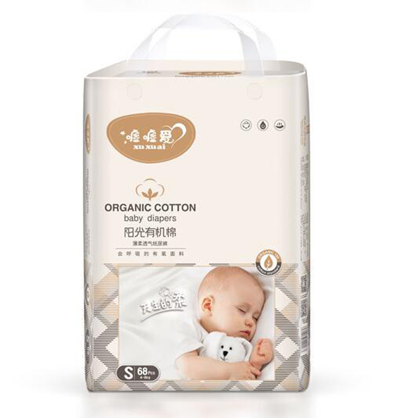 噓噓愛陽光有機(jī)棉薄柔透氣紙尿褲S