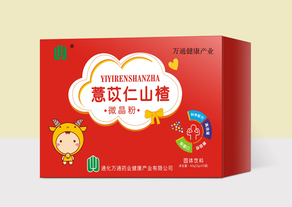 萬(wàn)通薏苡仁山楂微晶粉.jpg 萬(wàn)通薏苡仁山楂微晶粉.jpg