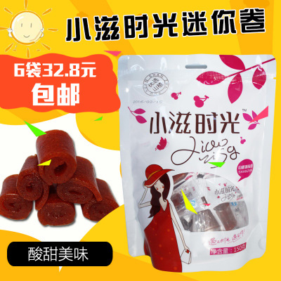 小滋時(shí)光迷你卷150g.jpg