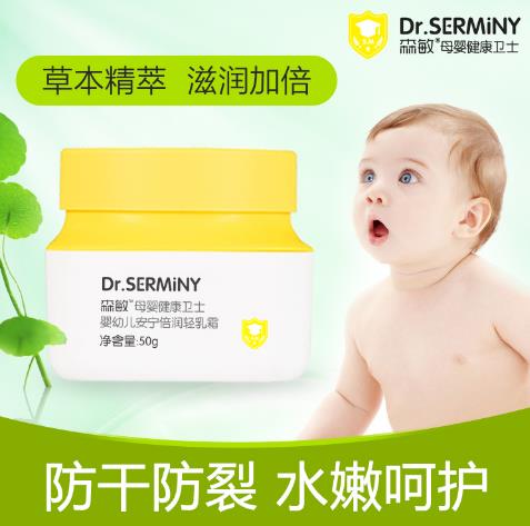 森敏嬰幼兒安寧倍潤(rùn)輕乳霜4.jpg
