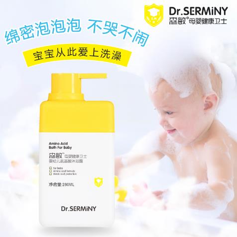 森敏嬰幼兒氨基酸沐浴露4.jpg