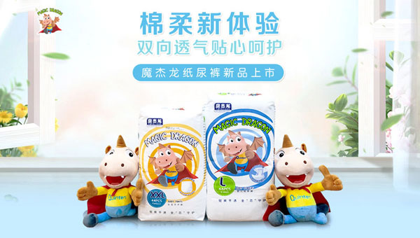 魔杰龍輕柔紙尿褲系列1.jpg