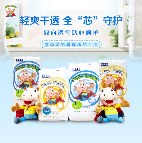 魔杰龍輕柔紙尿褲系列.jpg
