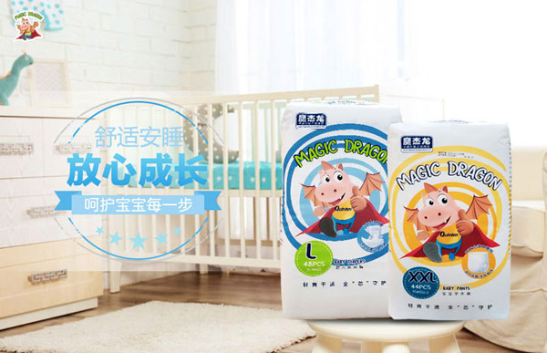 魔杰龍輕柔紙尿褲系列2.jpg