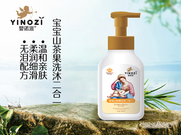 嬰諾滋寶寶山茶果洗護二合一.jpg 嬰諾滋寶寶山茶果洗護二合一.jpg