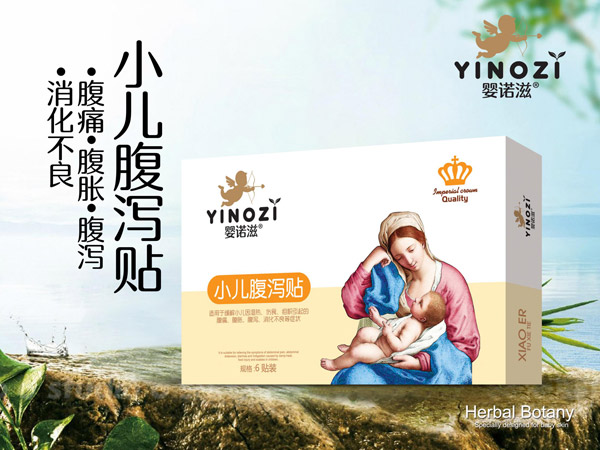 嬰諾滋小兒腹瀉貼.jpg 嬰諾滋小兒腹瀉貼.jpg