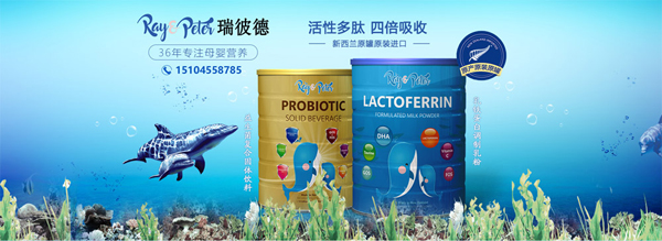 瑞彼德?tīng)I(yíng)養(yǎng)品
