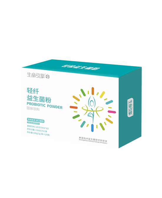 營養(yǎng)樹生命引擎系�?輕纖益生菌粉固體飲料.jpg 營養(yǎng)樹生命引擎系�?輕纖益生菌粉固體飲料.jpg