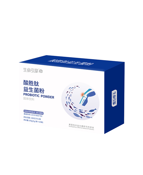 營養(yǎng)樹生命引擎系列-酸勝肽益生菌粉固體飲料