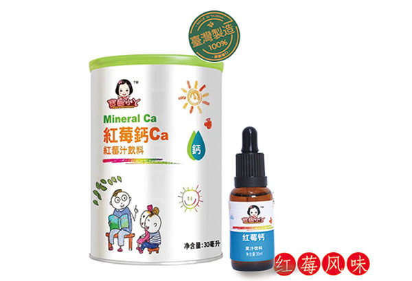 寶島小丫紅莓鈣Ca紅莓汁飲料