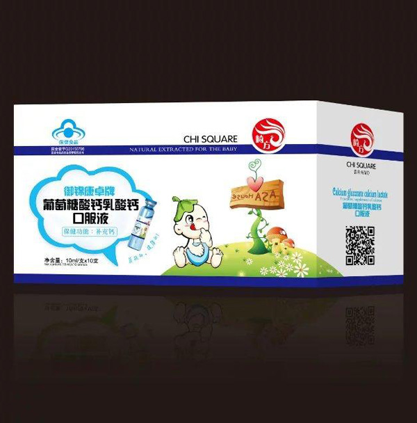 崎方帽葡萄糖酸鈣乳酸鈣口服液.jpg 崎方帽葡萄糖酸鈣乳酸鈣口服液.jpg