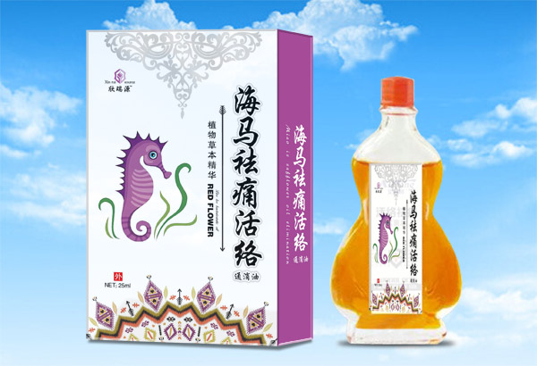 欣瑞源海馬祛痛活絡(luò)油.jpg 欣瑞源海馬祛痛活絡(luò)油.jpg