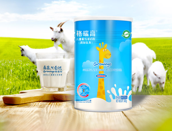 格瑞高兒童成長配方羊奶粉3