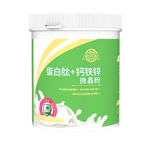 精谷源蛋白肽+鈣鐵鋅微晶粉.jpg 精谷源蛋白肽+鈣鐵鋅微晶粉.jpg