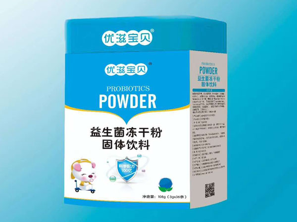優(yōu)滋寶貝益生菌凍干粉鐵聽