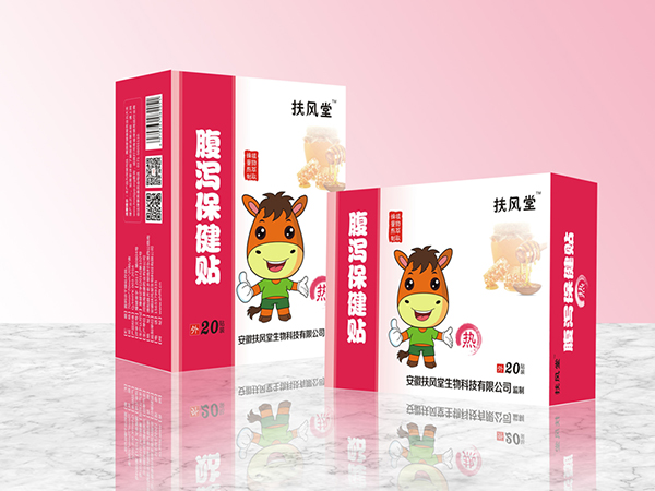 扶風(fēng)堂腹瀉保健貼 �.jpg 扶風(fēng)堂腹瀉保健貼 �.jpg