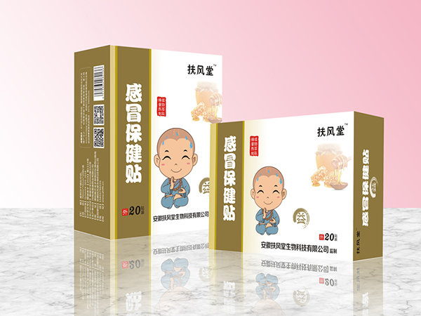 扶風(fēng)堂感冒保健貼 �.jpg 扶風(fēng)堂感冒保健貼 �.jpg