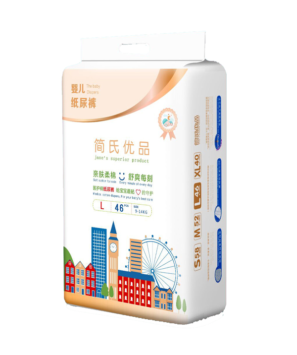 簡氏優(yōu)品嬰兒紙尿褲XXL 豎版.jpg