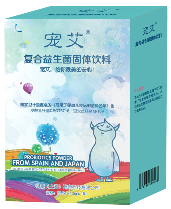 寵艾復合益生菌固體飲�.jpg 寵艾復合益生菌固體飲�.jpg