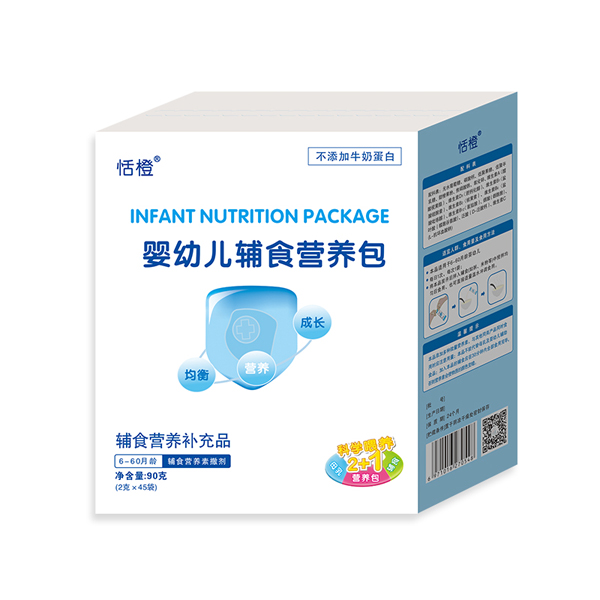 恬橙輔食營(yíng)養(yǎng)包