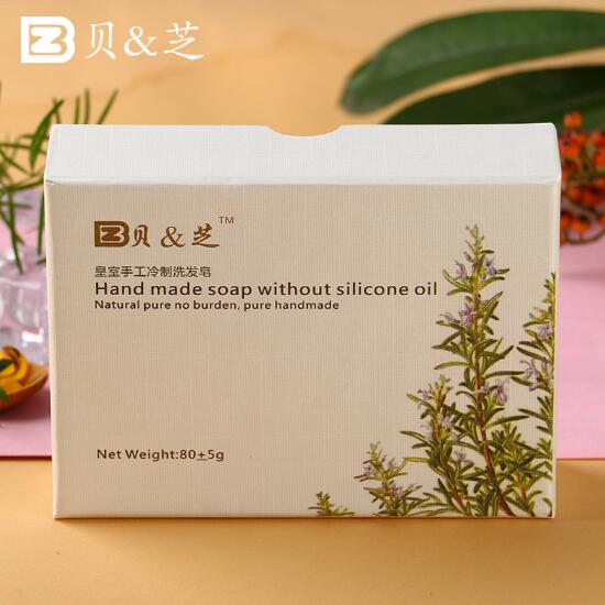 貝&芝皇室手工冷制洗發(fā)皂 (2).jpg