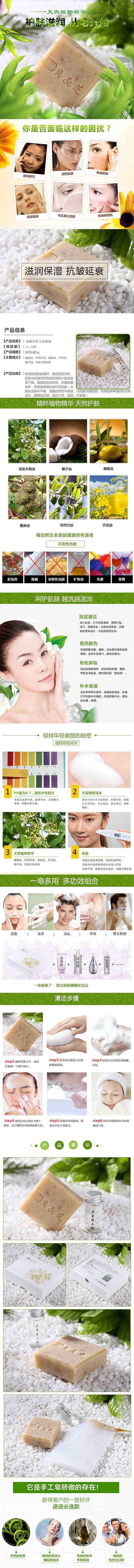 �?芝花梨木手工冷制�?(5).jpg �?芝花梨木手工冷制�?(5).jpg