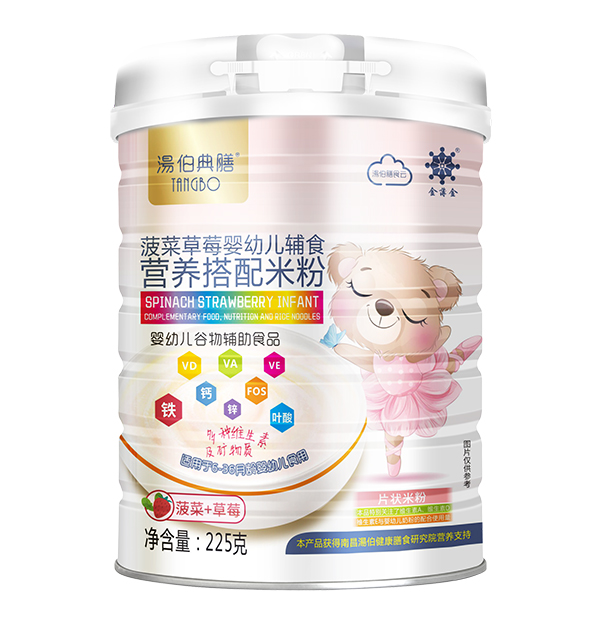 湯伯典膳營養(yǎng)搭配米粉 菠菜+草莓.jpg 湯伯典膳營養(yǎng)搭配米粉 菠菜+草莓.jpg