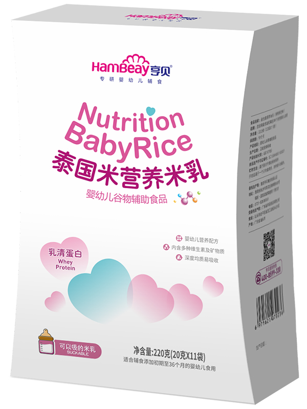 亨貝泰國米營養(yǎng)米�?乳清蛋白.jpg 亨貝泰國米營養(yǎng)米�?乳清蛋白.jpg