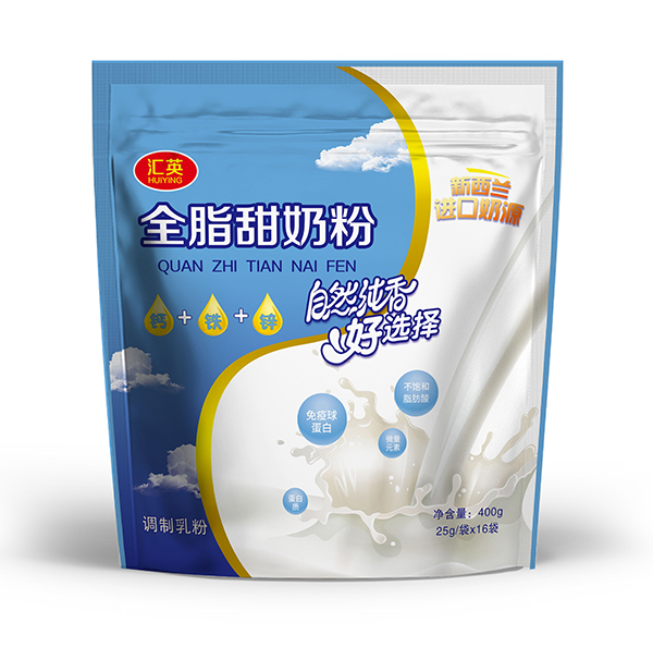 匯英全脂甜奶粉