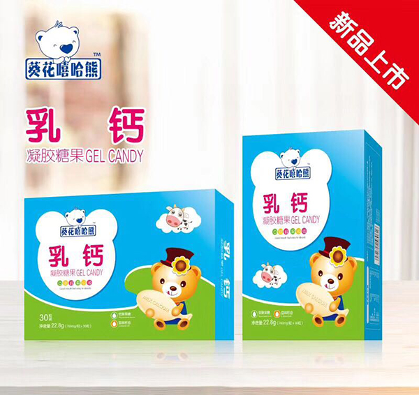 葵花嘻哈熊乳鈣凝膠糖果