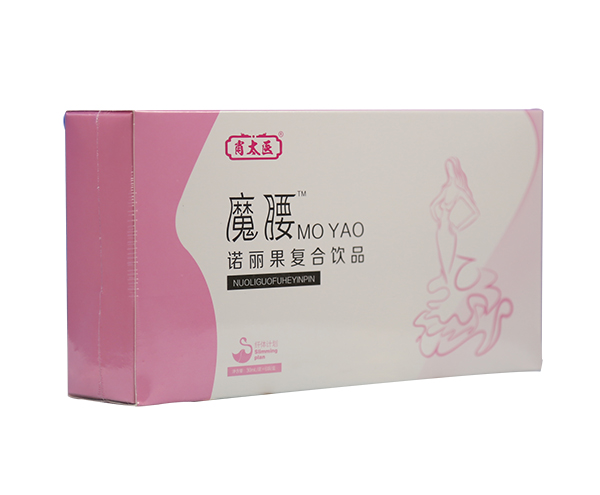 肖太醫(yī)魔腰諾麗果復(fù)合飲品.jpg 肖太醫(yī)魔腰諾麗果復(fù)合飲品.jpg