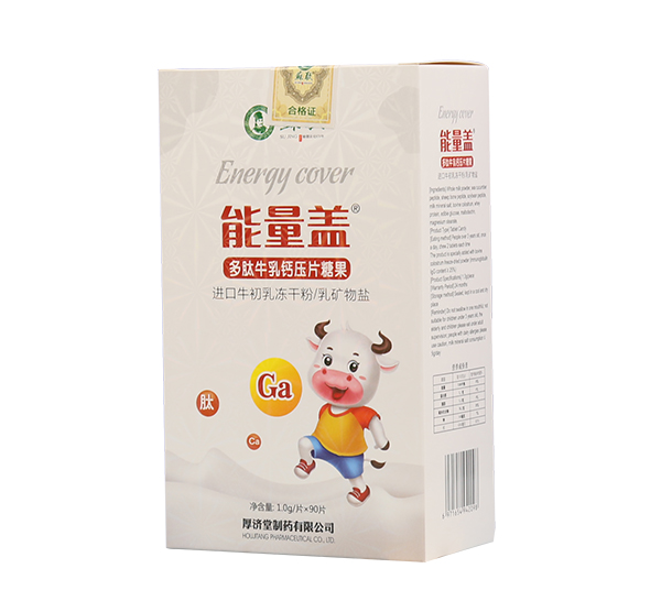 蘇敬能量蓋多肽牛乳鈣壓片糖果
