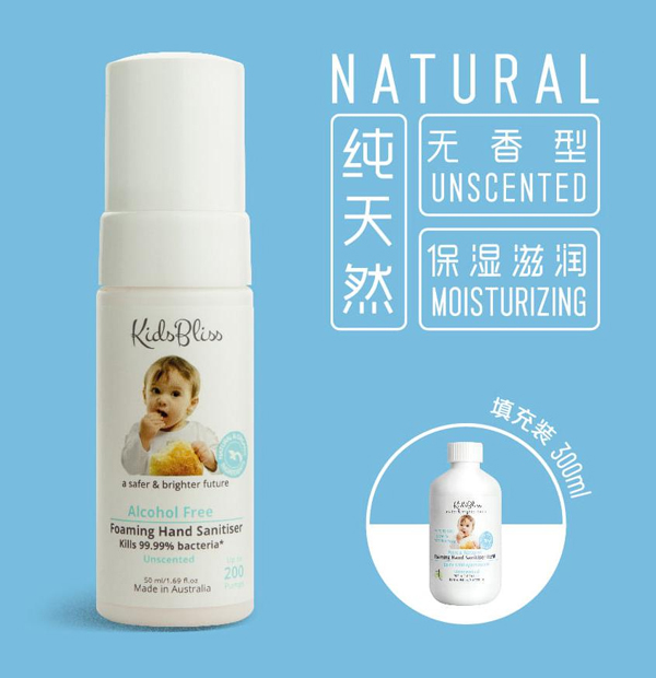 澳洲原之悅KidsBliss免洗洗手液1.jpg
