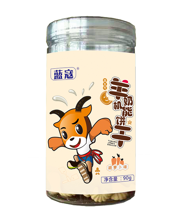 藍寇羊奶機能餅干 胡蘿卜味