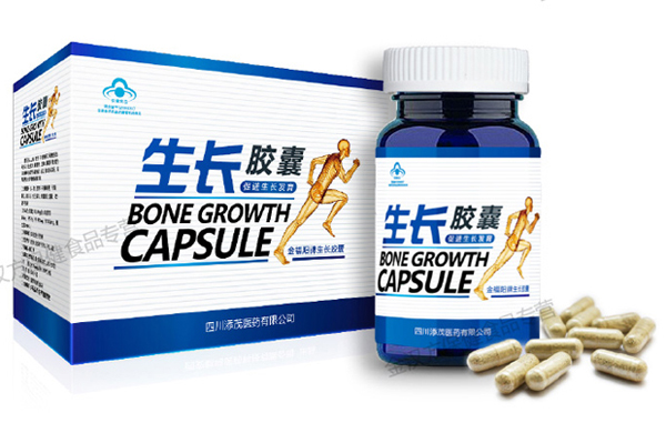金福陽牌生長(zhǎng)膠囊.jpg