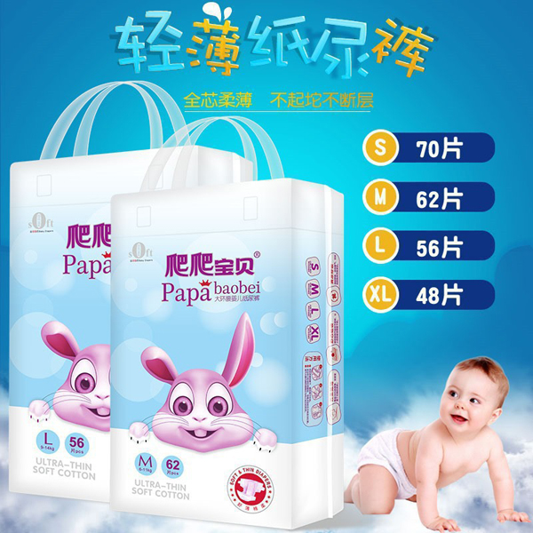 爬爬寶貝大環(huán)腰嬰兒紙尿褲4.jpg