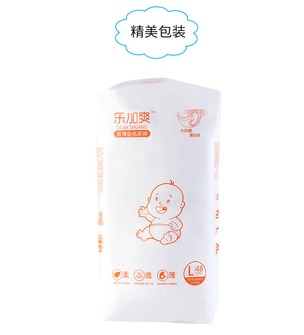 樂加爽極薄型紙尿褲實物圖L48
