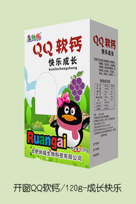 鑫納福QQ軟鈣 快樂成長(zhǎng)
