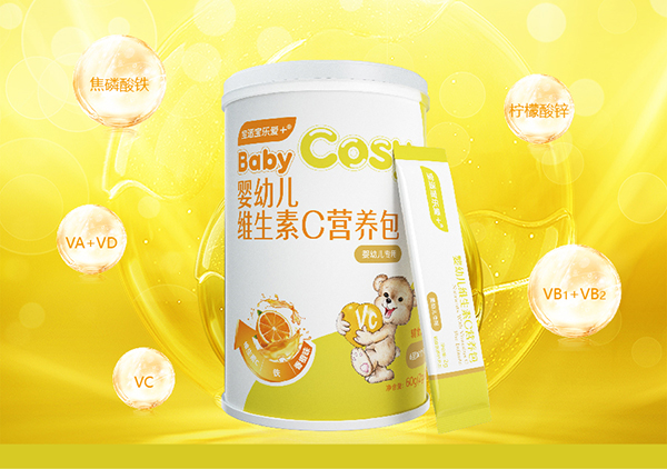 寶適寶樂(lè)愛+嬰幼兒維生素C營(yíng)養(yǎng)包1.jpg