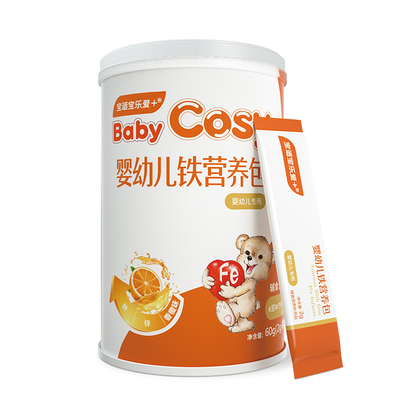 寶適寶樂(lè)愛(ài)+嬰幼兒鐵營(yíng)養(yǎng)包