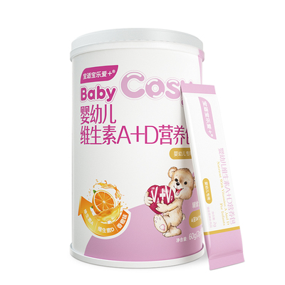 寶適寶樂(lè)愛(ài)+嬰幼兒維生素A+D營(yíng)養(yǎng)包