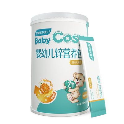 寶適寶樂(lè)愛(ài)+嬰幼兒鋅營(yíng)養(yǎng)包